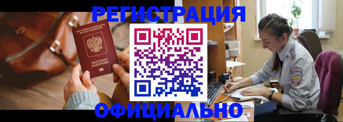 регистрация для школы в Салавате